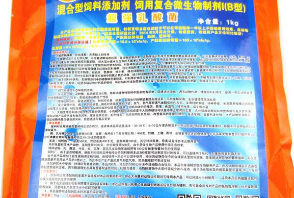 超強乳酸菌——動物腸道的硬化劑，動物腸道問題的健康保障